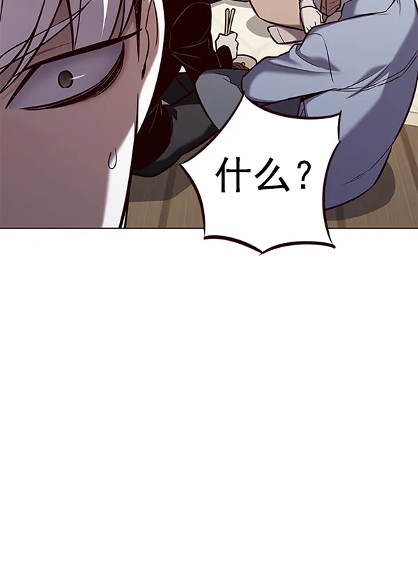 第177话 第93页