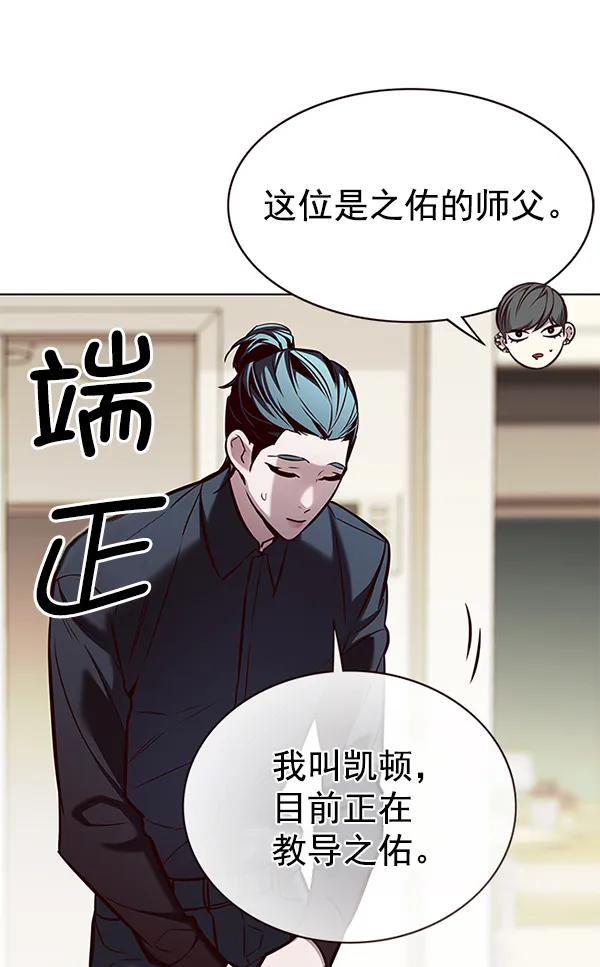 第177话 第97页