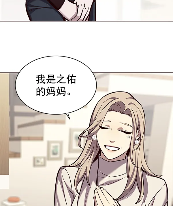 第177话 第98页