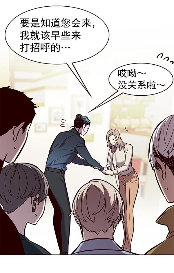 第177话 第100页