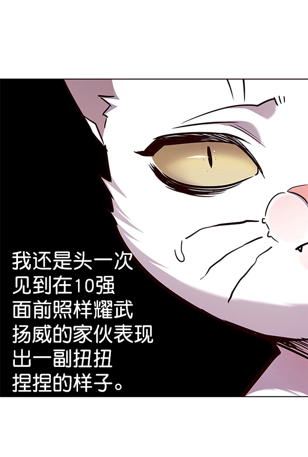 第177话 第104页