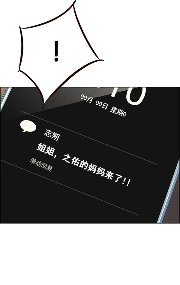 第177话 第109页