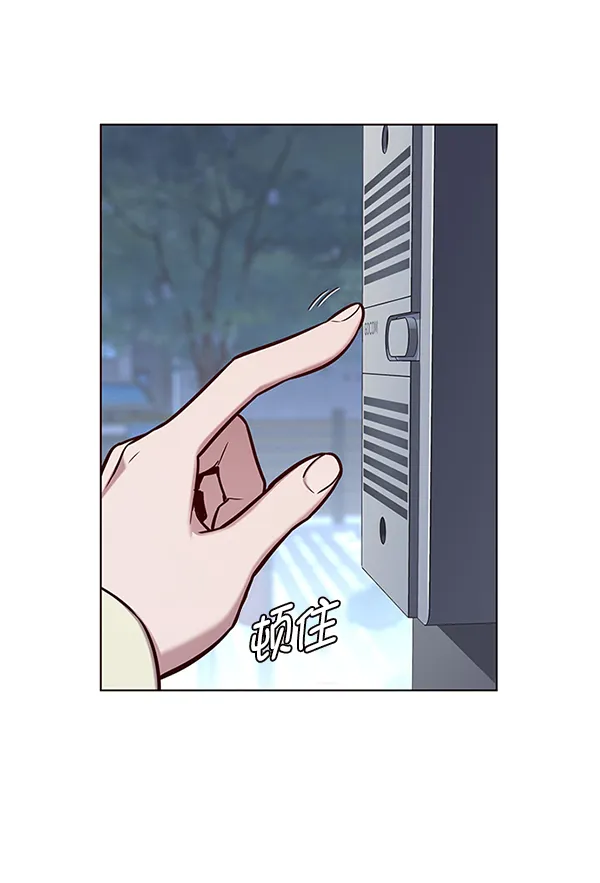 第178话 第1页