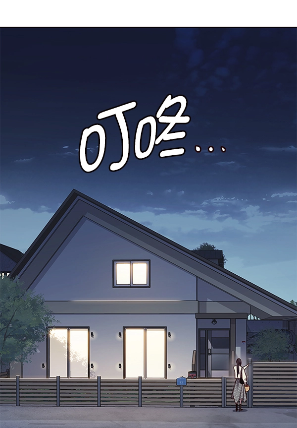 第178话 第5页