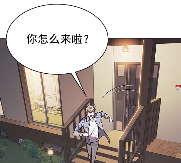 第178话 第10页