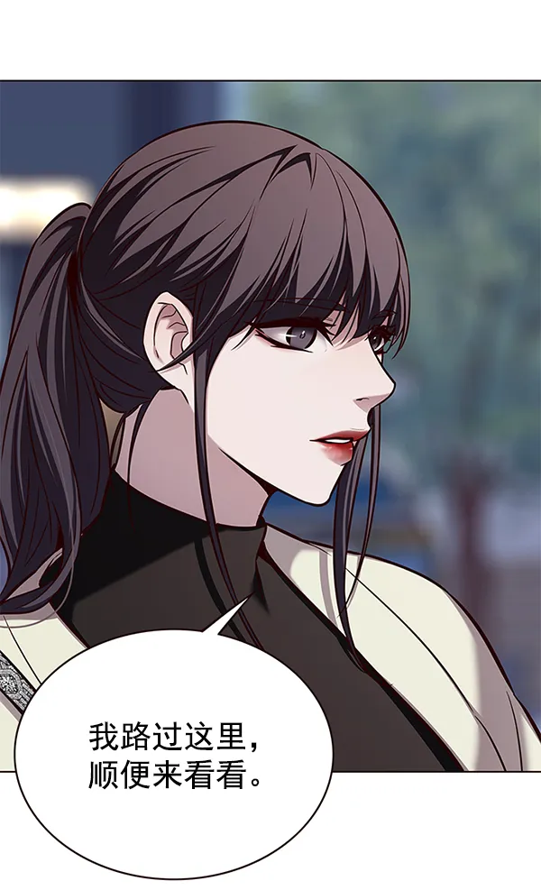 第178话 第12页
