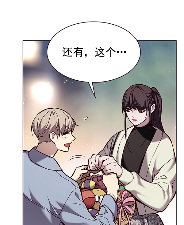 第178话 第13页