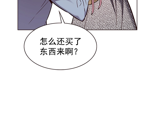 第178话 第14页