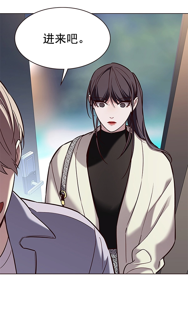 第178话 第15页