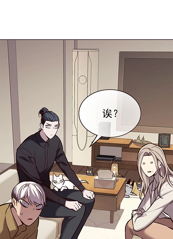第178话 第17页