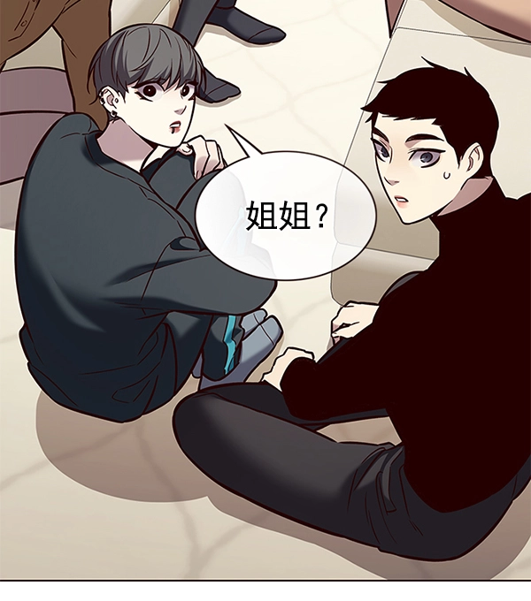 第178话 第18页