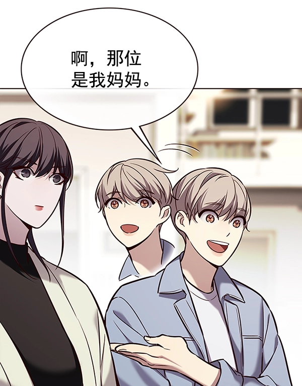 第178话 第19页
