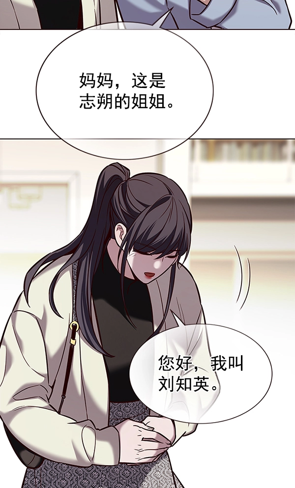 第178话 第20页