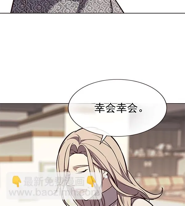 第178话 第21页