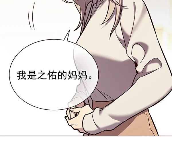 第178话 第22页