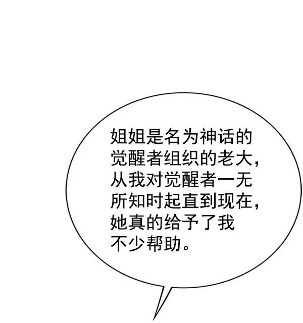 第178话 第23页