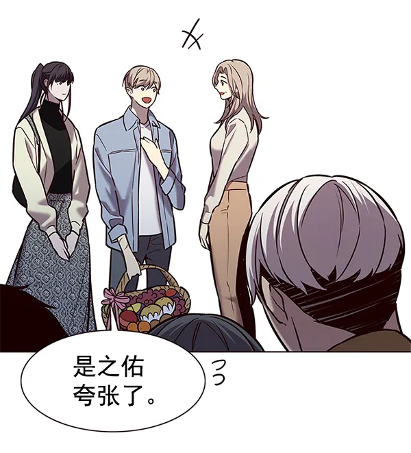 第178话 第24页