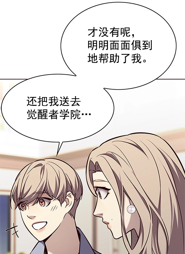 第178话 第25页