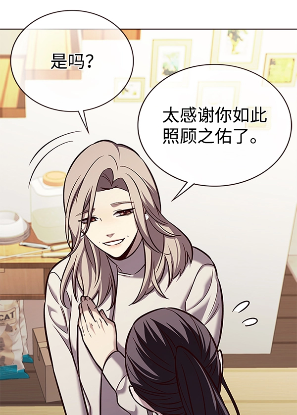 第178话 第28页