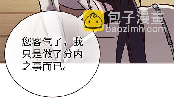 第178话 第29页