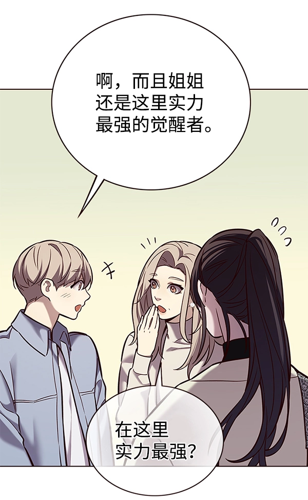 第178话 第30页