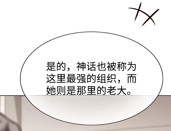 第178话 第31页