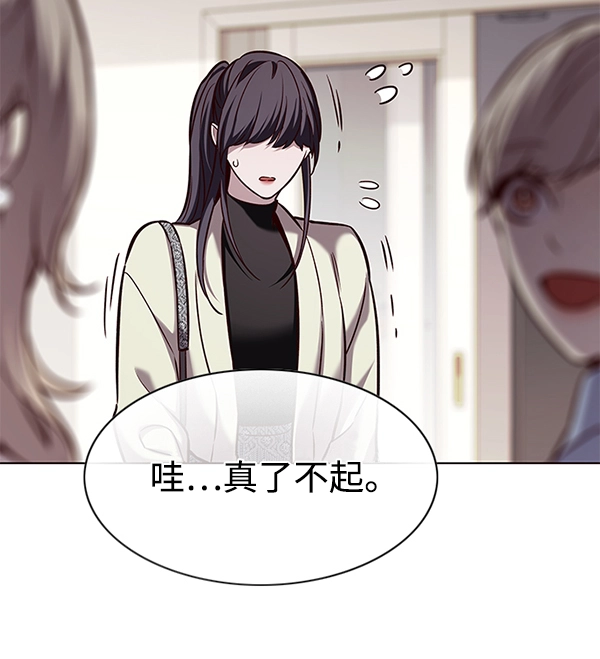 第178话 第32页