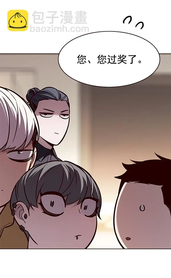 第178话 第33页