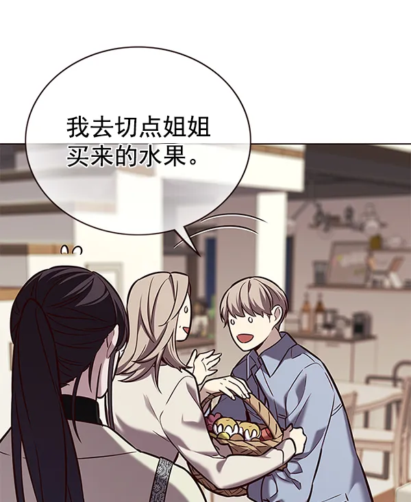 第178话 第34页