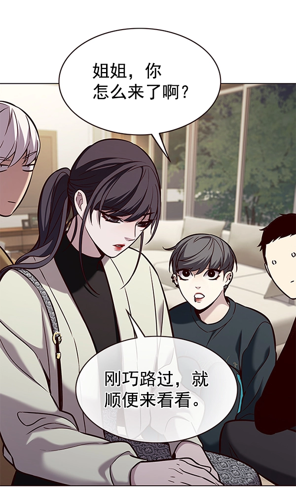第178话 第38页