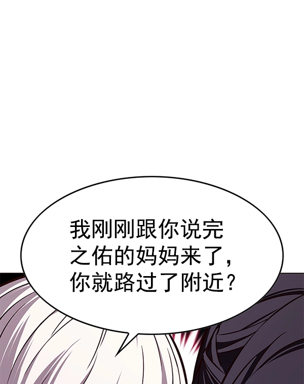 第178话 第39页