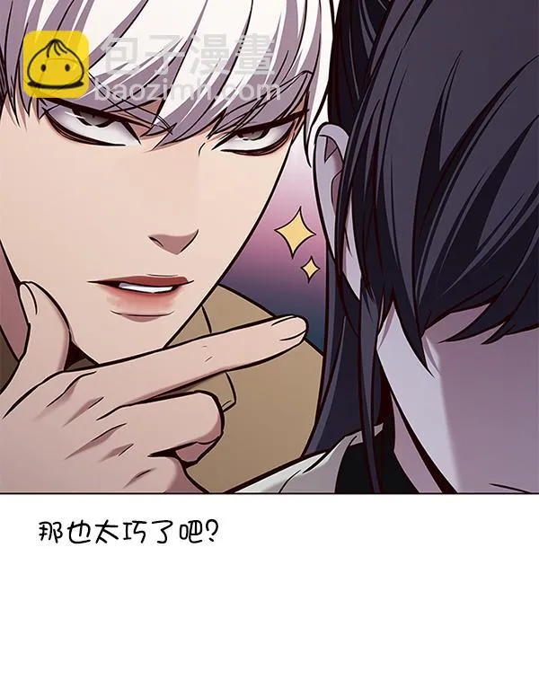 第178话 第40页