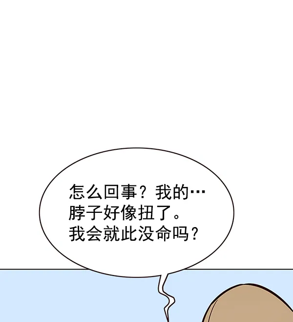 第178话 第44页