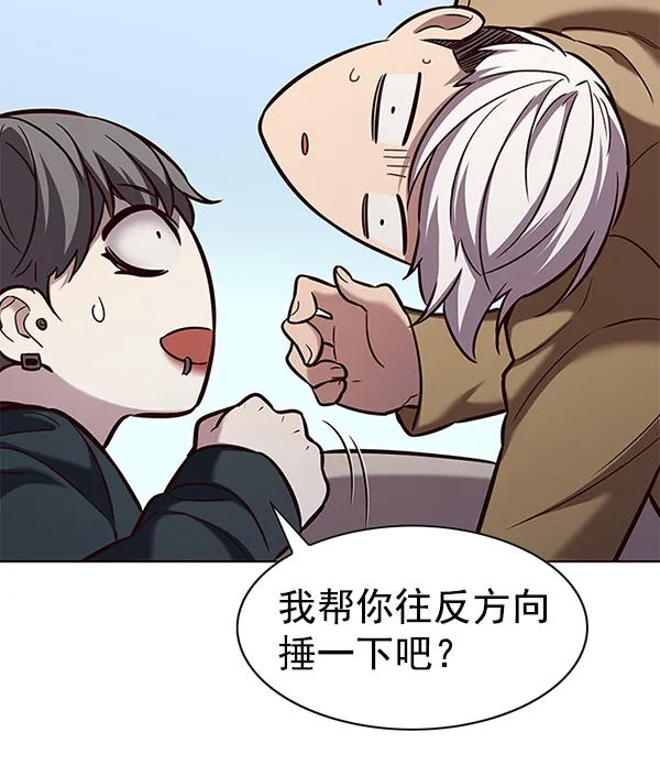 第178话 第45页