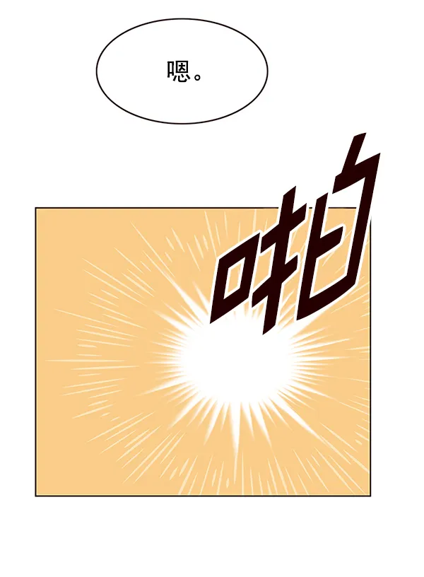 第178话 第46页