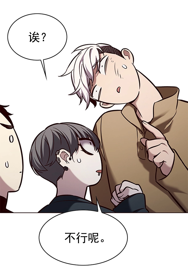 第178话 第47页