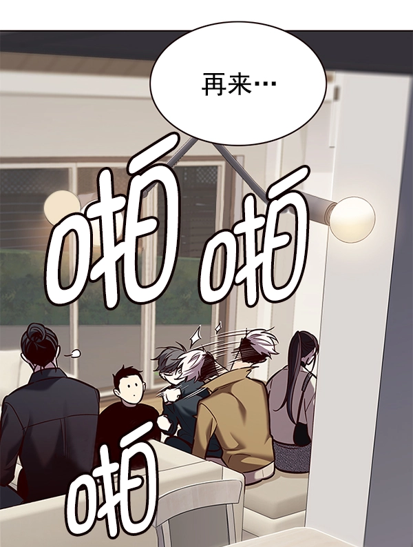 第178话 第48页