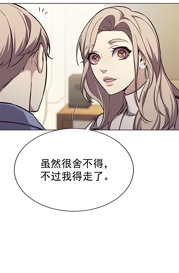 第178话 第59页