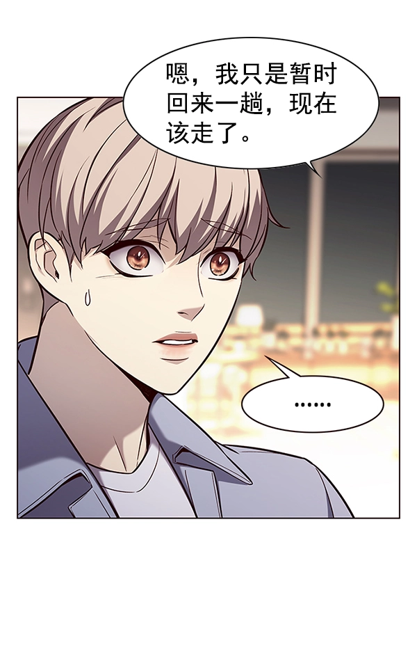 第178话 第62页