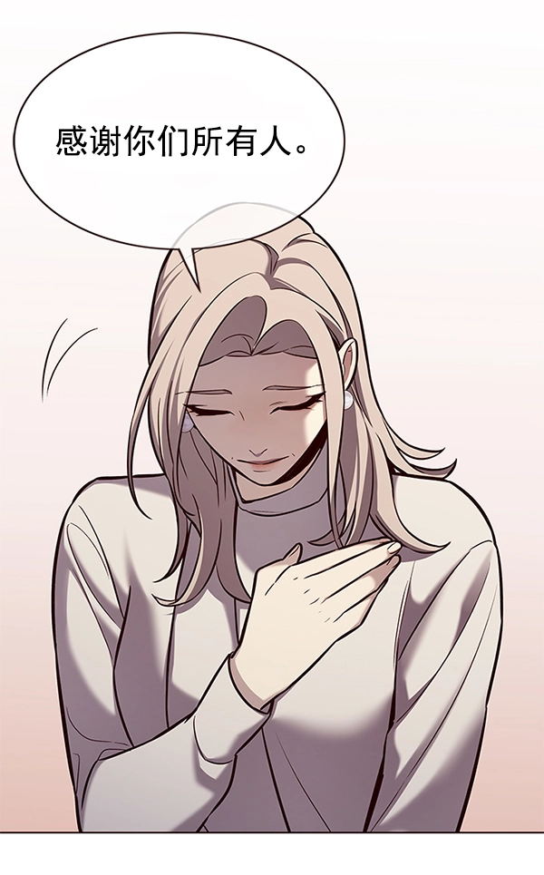 第178话 第64页