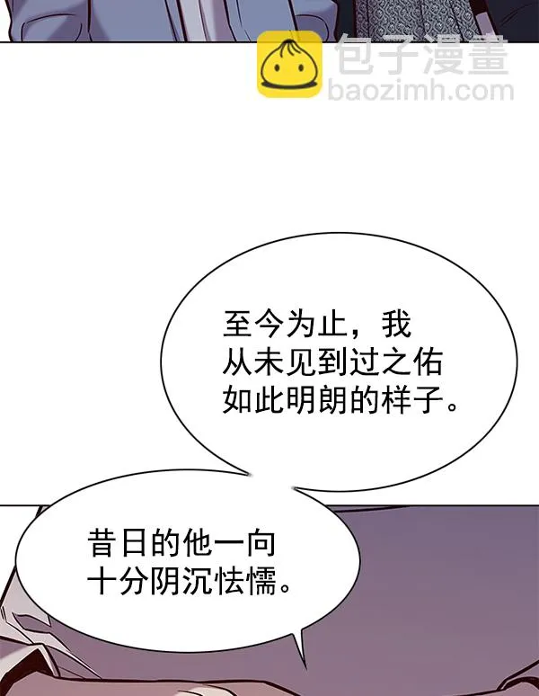 第178话 第66页