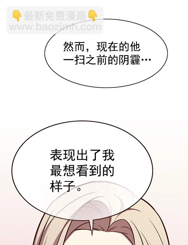 第178话 第68页
