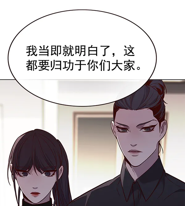 第178话 第70页