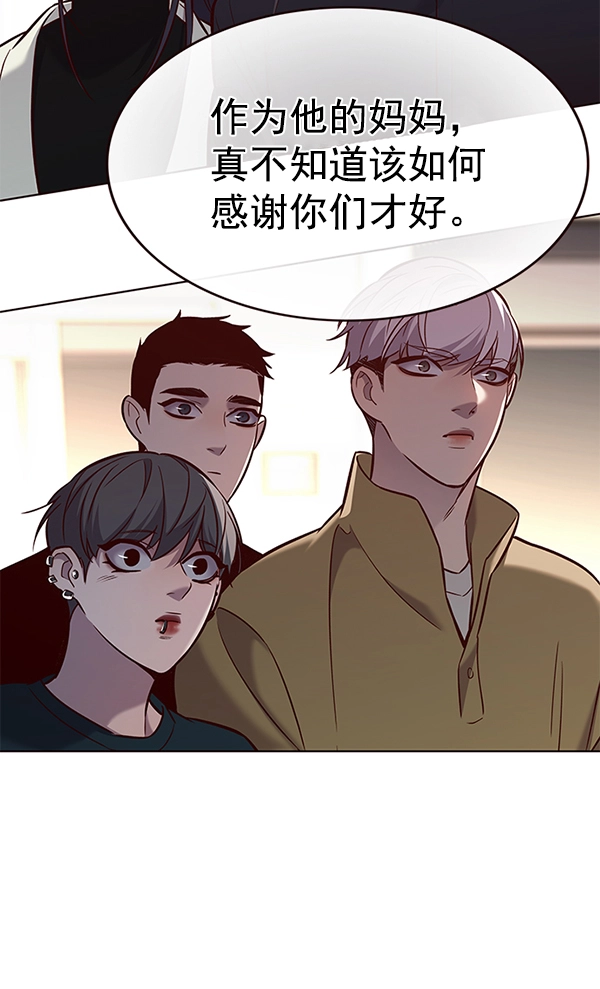 第178话 第71页