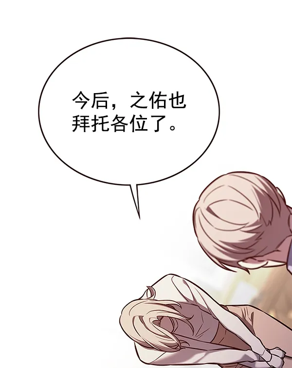 第178话 第72页