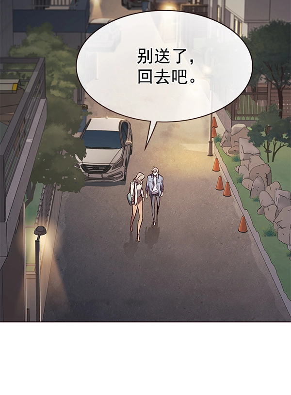 第178话 第80页