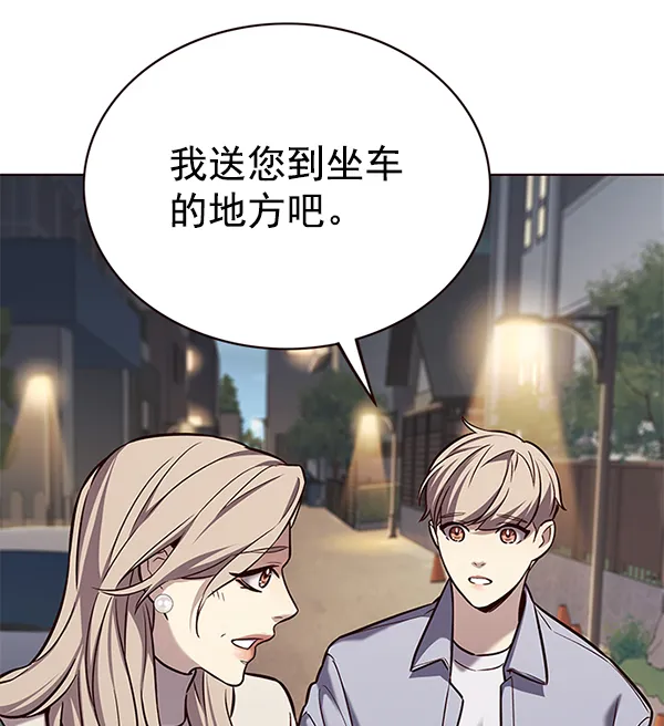 第178话 第81页