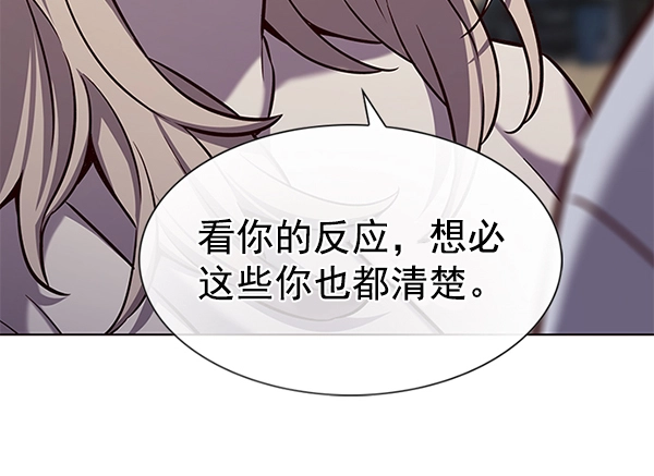 第178话 第90页