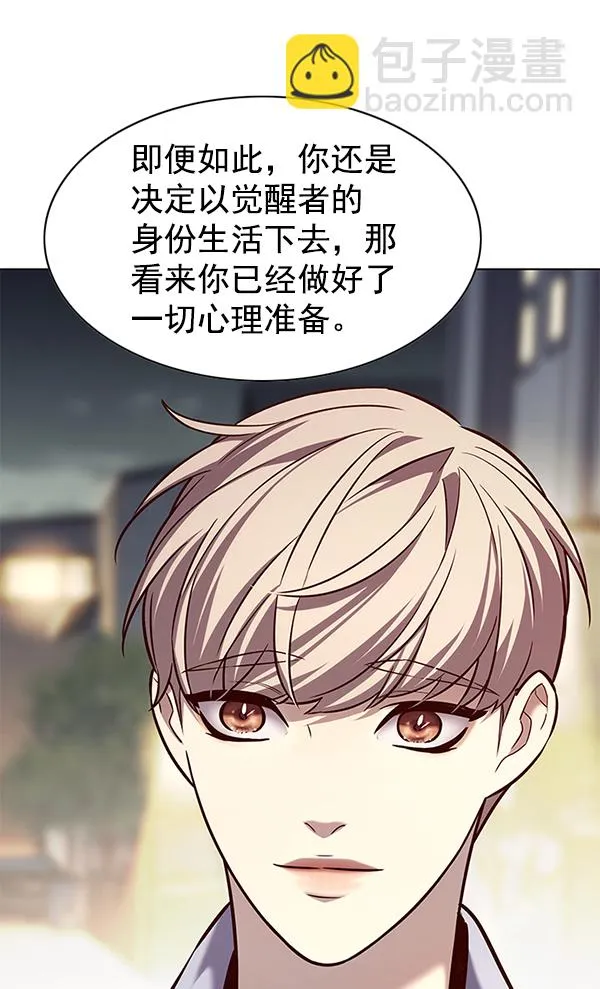 第178话 第91页