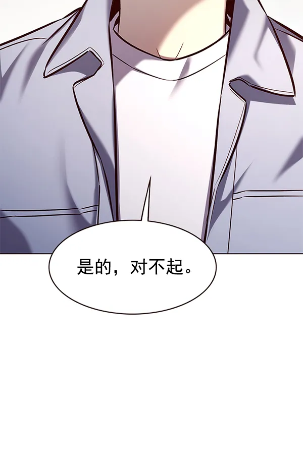 第178话 第92页